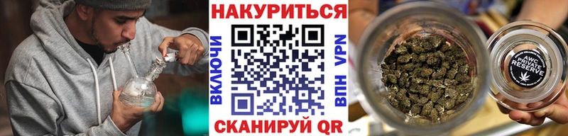 Купить наркотики Магнитогорск Марихуана  МЕФ  Гашиш 