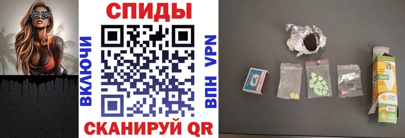 сколько стоит  Магнитогорск  Амфетамин VHQ 