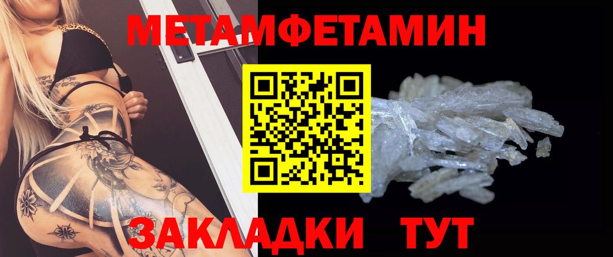 АМФ  АМФЕТАМИН 97%  blacksprut ССЫЛКА  Магнитогорск  Вход с VPN 