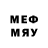 Бутират BDO Neptun M