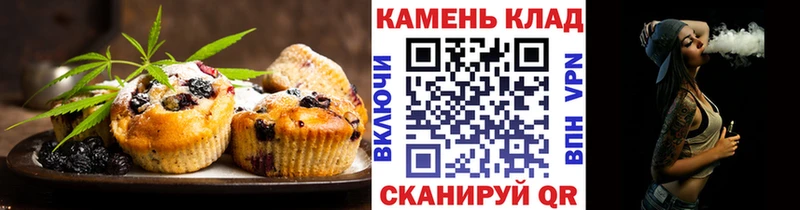 Еда ТГК конопля  дарк нет наркотические препараты  Магнитогорск 