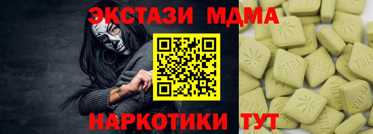 Ecstasy Punisher Магнитогорск