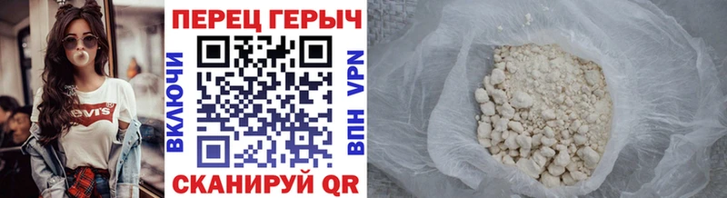 ГЕРОИН VHQ  Магнитогорск 