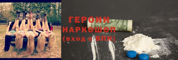бутират Надым