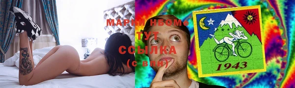 мяу мяу кристалл Нея