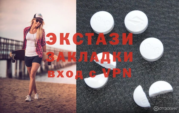 мяу мяу кристалл Нея