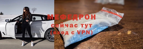 соль ск Нефтекумск