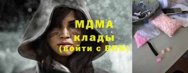 соль ск Нефтекумск