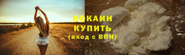 метамфетамин Навашино