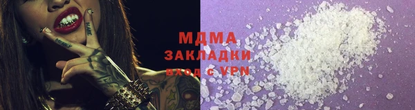 мяу мяу кристалл Нея