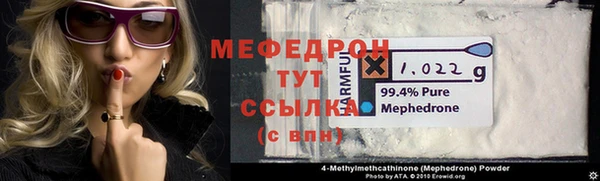 мдма Нефтегорск