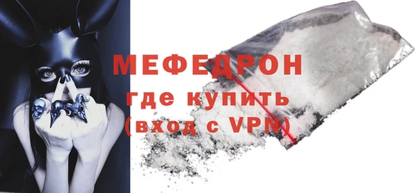 соль ск Нефтекумск