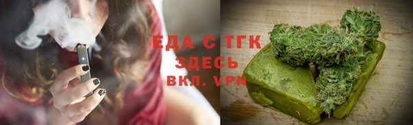 мяу мяу кристалл Нея