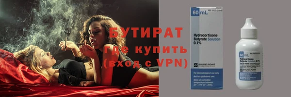 мяу мяу кристалл Нея