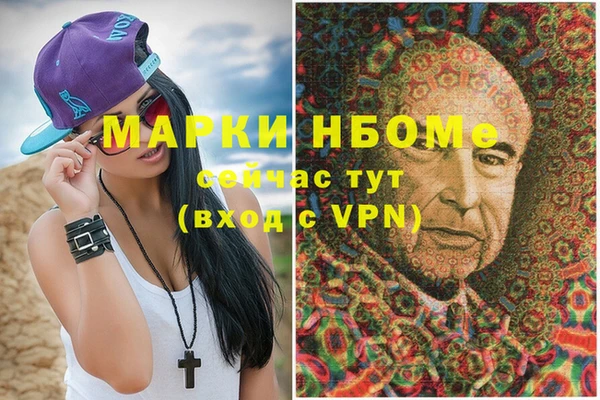 соль ск Нефтекумск