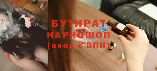 мяу мяу кристалл Нея