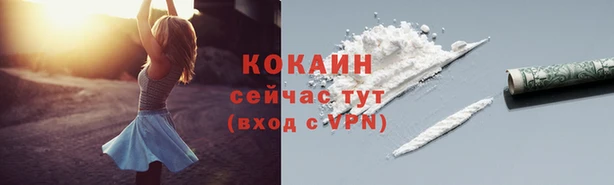 мяу мяу кристалл Нея