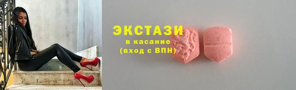 мяу мяу кристалл Нея