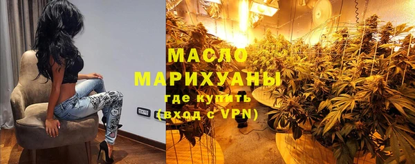 мдма Нефтегорск