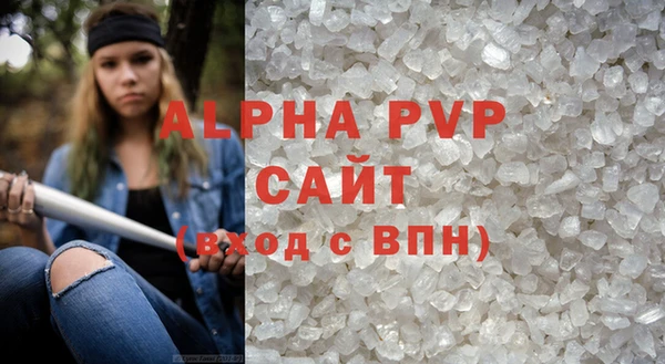соль ск Нефтекумск