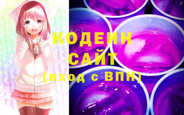 мяу мяу кристалл Нея