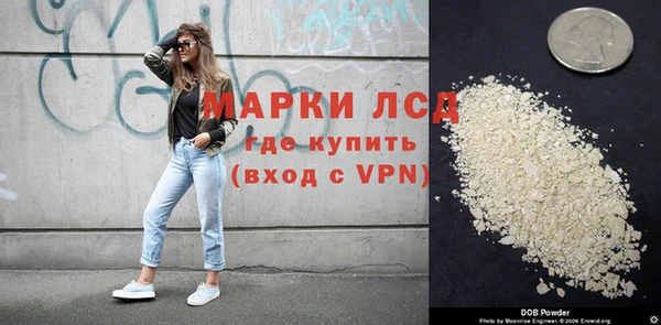 соль ск Нефтекумск
