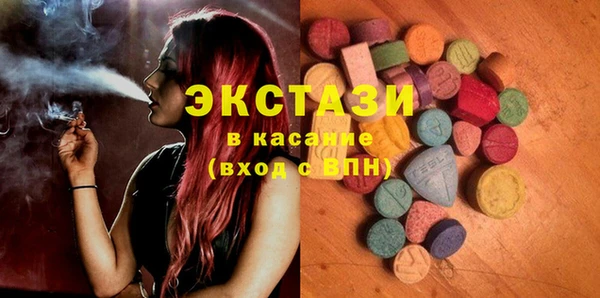 мяу мяу кристалл Нея
