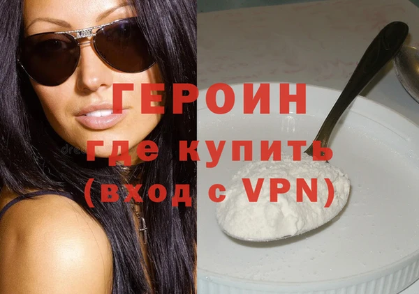 мдма Нефтегорск