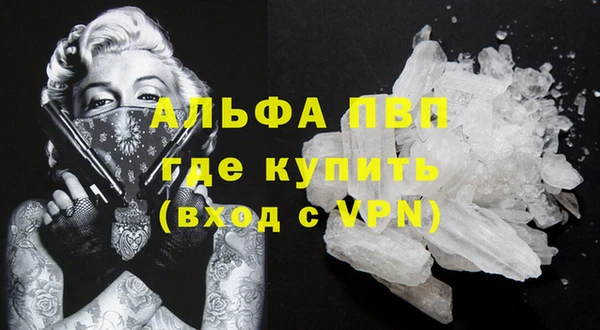 соль ск Нефтекумск