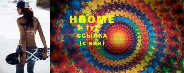 мдма Нефтегорск