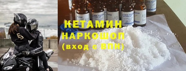 соль ск Нефтекумск