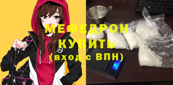 соль ск Нефтекумск