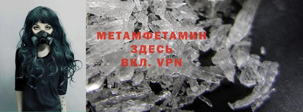 мяу мяу кристалл Нея
