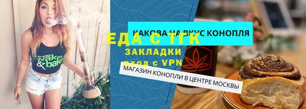 соль ск Нефтекумск