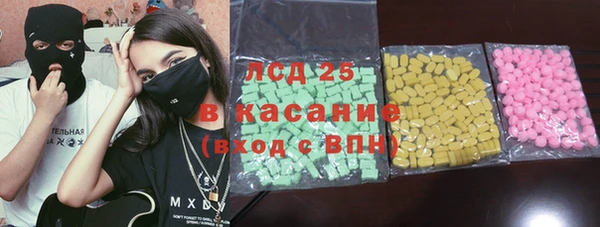 соль ск Нефтекумск