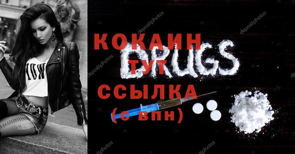 мяу мяу кристалл Нея