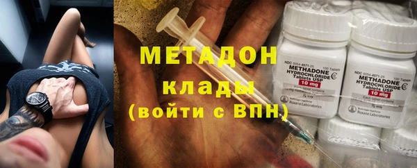 мяу мяу кристалл Нея