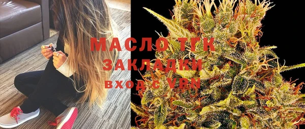 мяу мяу кристалл Нея