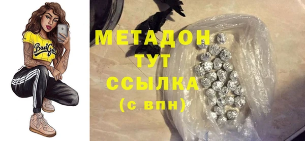 соль ск Нефтекумск