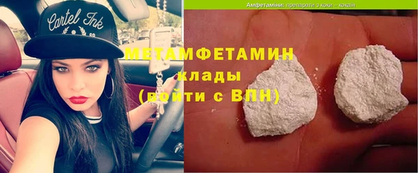 мяу мяу кристалл Нея