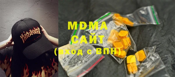 мдма Нефтегорск