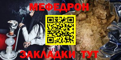 MDMA Балаково