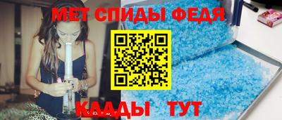скорость mdpv Кандалакша