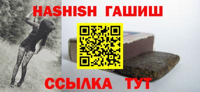 гидропоника Канаш