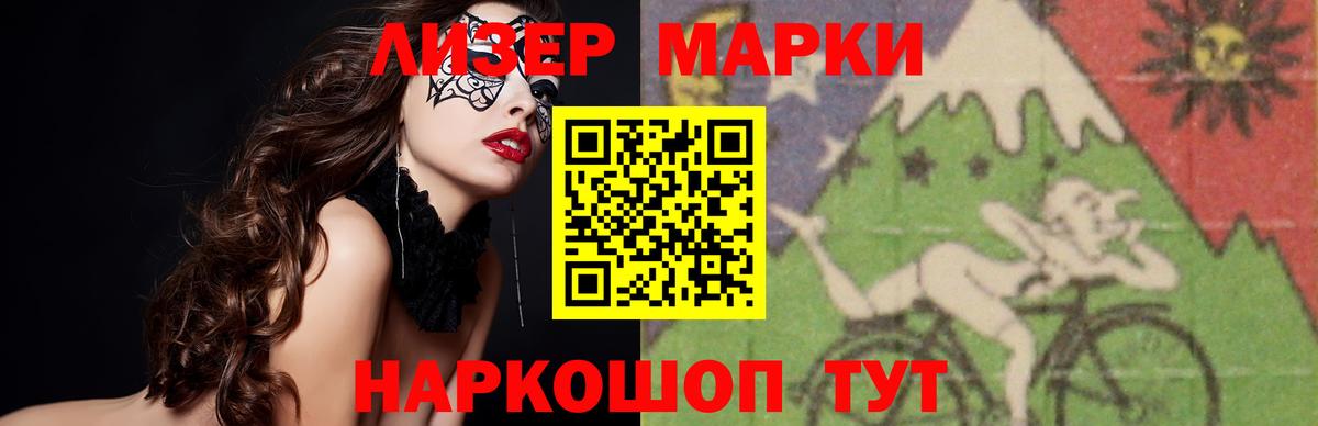 LSD-25 экстази кислота Магнитогорск
