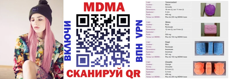 МДМА VHQ Магнитогорск