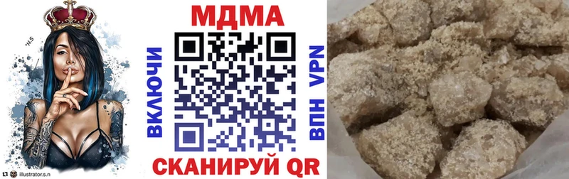 наркотики  Магнитогорск  это Telegram  MDMA кристаллы 