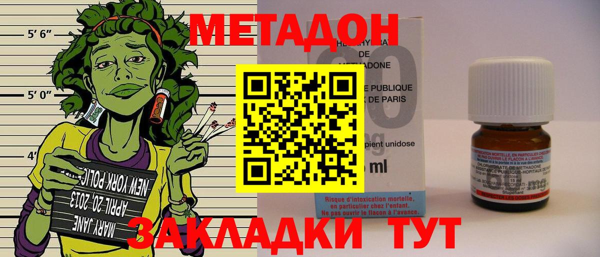Гашиш  Вход с VPN  Марихуана  NBOMe  Магнитогорск  Мефедрон  МЕФ  
