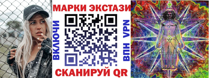 Марки N-bome 1500мкг  Магнитогорск 