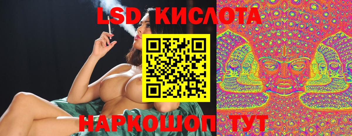 магазин продажи   Марки 25I-NBOMe 1500мкг  Вход с VPN  Магнитогорск 